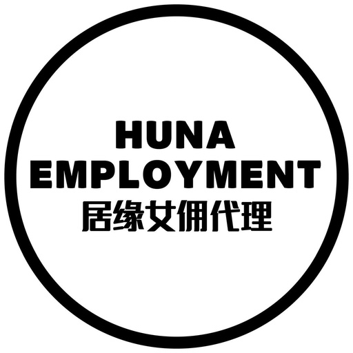 Indonesia Maid Application Fee